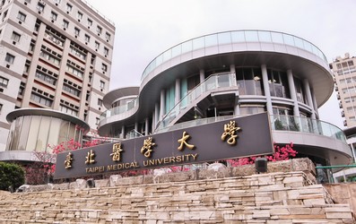 臺北醫學大學