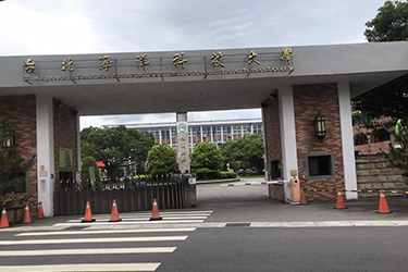 台北海洋科技大學